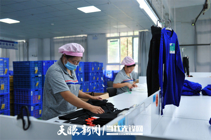 贵州三穗经济开发区:实体经济放“C”位 助推新型工业化迈上“新台阶”